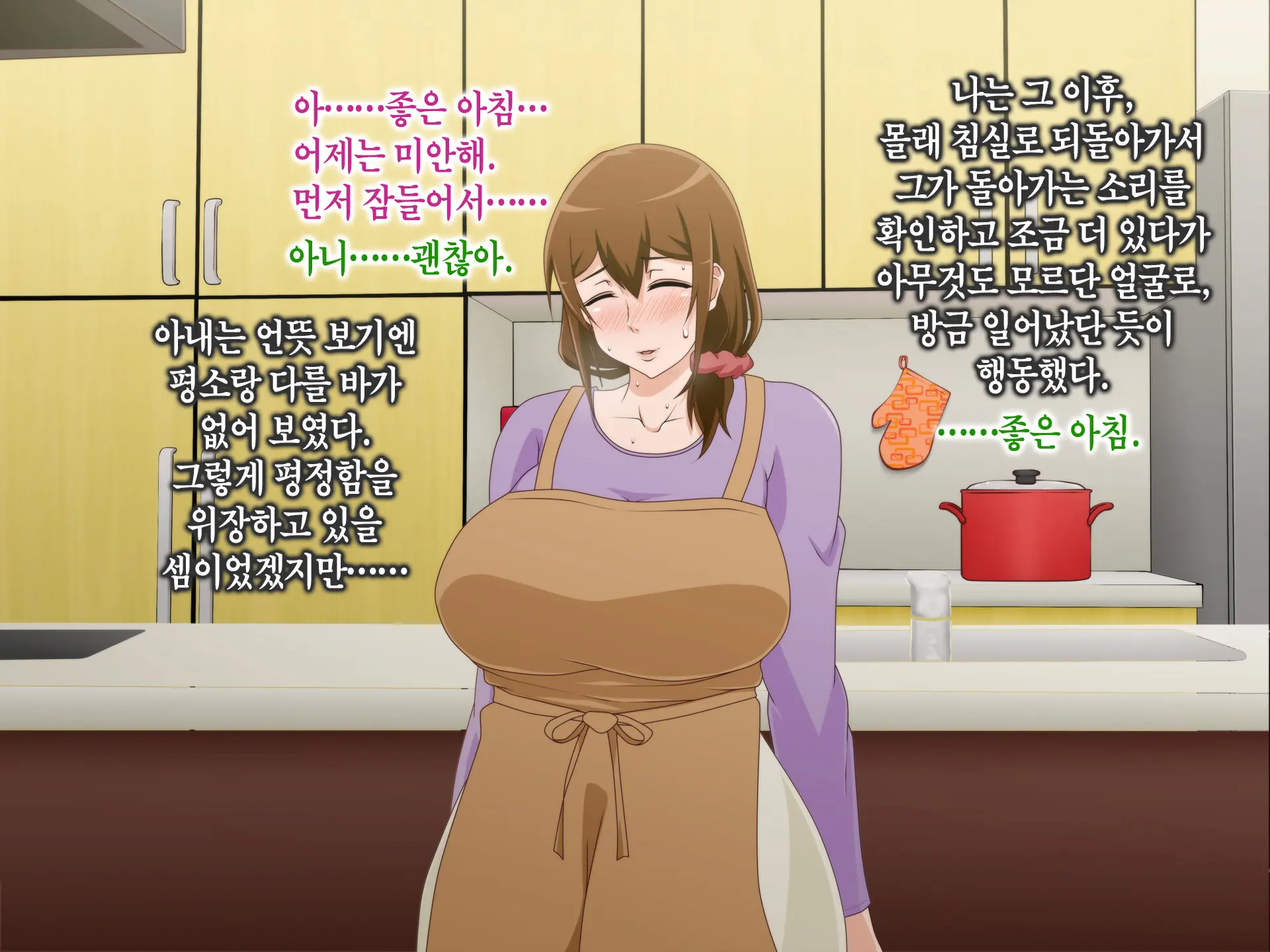 Tsuma O Netotte Kurenai Ka? ~ Netori Netorase Uwaki No Sankaku Kankei ~ | 아내를 빼앗아주지 않을래?